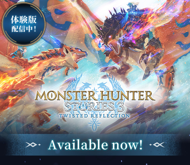 MONSTER HUNTER STORIES3